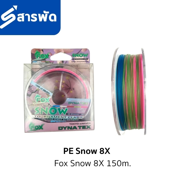 Fox Snow 8X 150m. PE Snow 8X