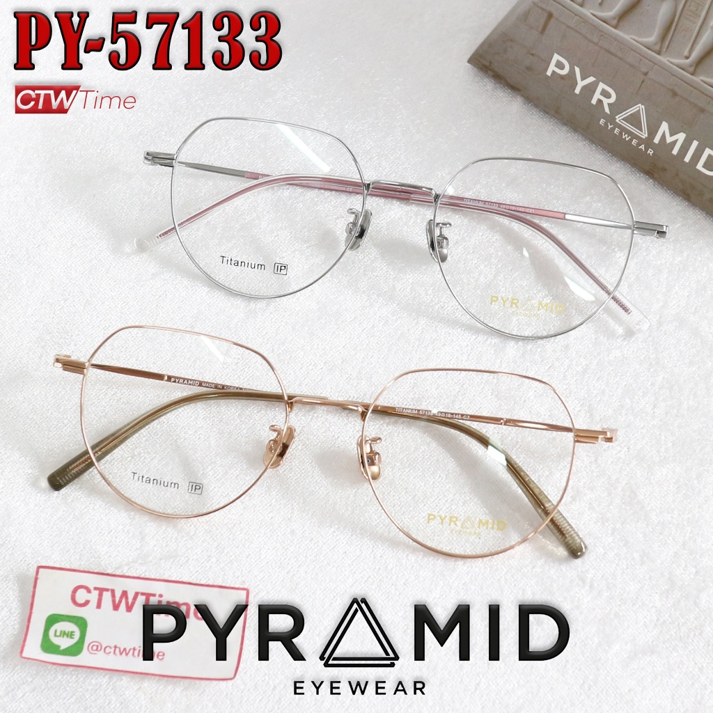 PYRAMID Eyewear กรอบแว่นสายตา รุ่น PY-57133 C7 C21 [ขนาดกรอบ 49 มม.] พีระมิด **ราคาพิเศษทักแชท**
