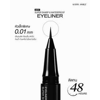 KATHY AMREZ SUPER SHARP & WATERPROOF EYELINER