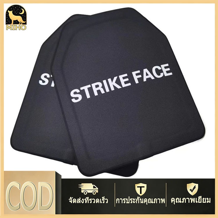 แผ่นป้องกันกระสุนสำหรับกีฬากลางแจ้ง ป้องกันกระสุนและเศษกระสุน แผ่นป้องกัน Strike Face