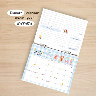 ปฏิทินตั้งโต๊ะ 2027 / 2570 La Dolce Vita Planner Calendar ปฏิทินแพลนเนอร์