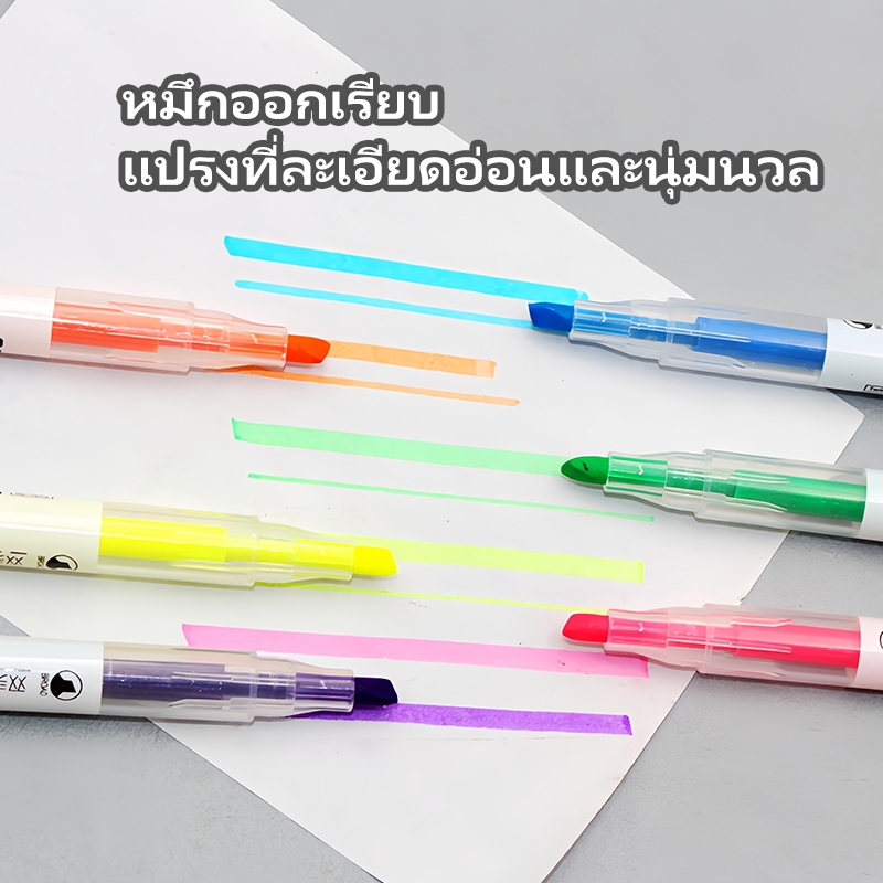 DL ปากกาไฮไลท์ 2 หัว 6 แท่ง/แพ็ค หมึกสดใส เน้นข้อความ รูปที่ 2