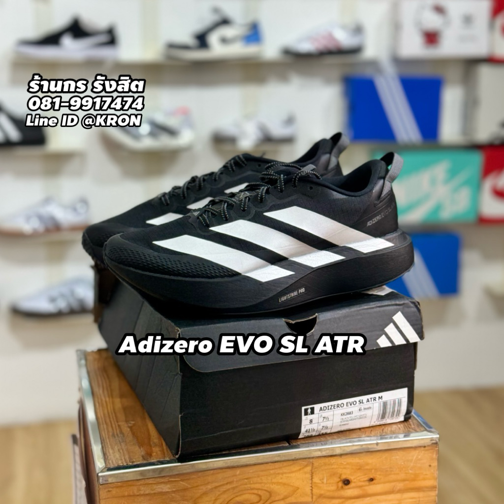 ( พร้อมส่ง 1-2วัน ) Adizero EVO SL ATR Silver Metallic รองเท้าวิ่ง