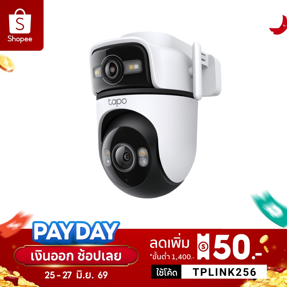 TP-Link Tapo C545D กล้องวงจรปิด 2K 3MP ดูอัลเลนส์ Outdoor Dual Lens Pan/Tilt Security Camera มี IP66 กันน้ำกันฝุ่น