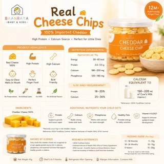 🏆ขายดี🧀 Real Cheese Chips🧀 ชีสแท้นำเข้า 100% โปรตีนสูง แคลเซียมสูง ขนมเด็ก 12M+ BLW Finger Food Baan Raya