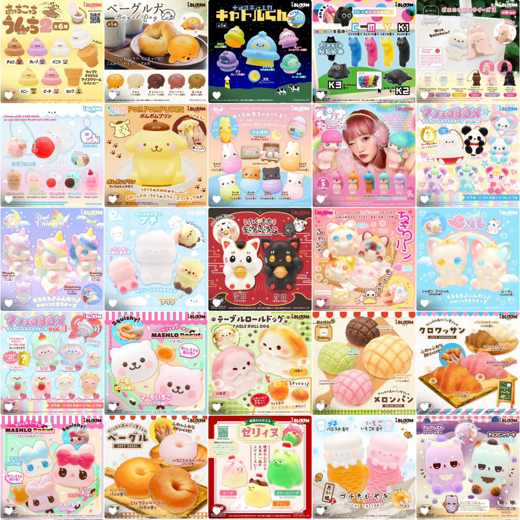 (พร้อมส่ง/ส่งด่วน) ibloom squeeze สกุชชี่ไอบลูม ของแท้