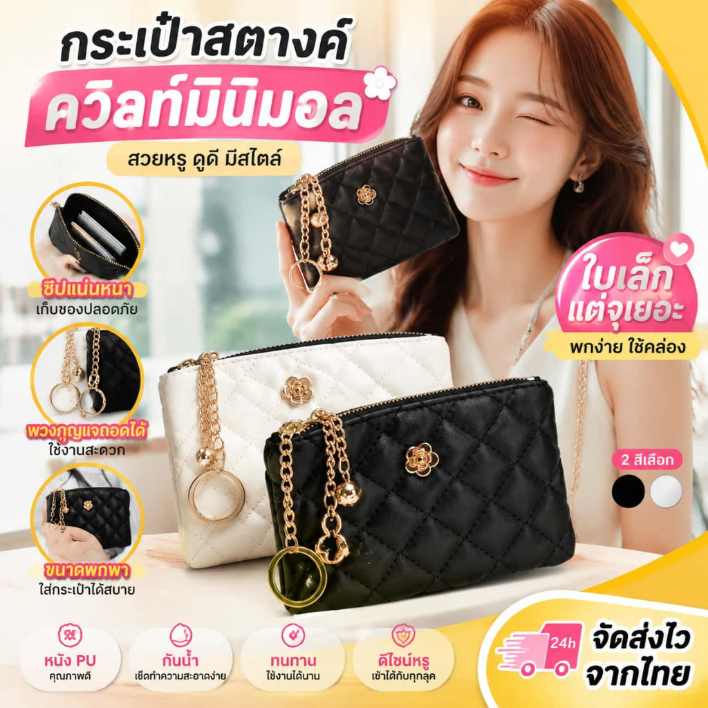กระเป๋าสตางค์ลายดอกคามิเลียสุดหรู ปักลาย กระเป๋าสตางค์เรียบง่ายสำหรับผู้หญิง กระเป๋าสตางค์สั้น