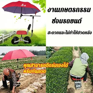 【รับน้ำหนัก 300 KG】ที่นั่งหมุนได้ 360° ที่นั่งกลิ้งเก้าอี้สวนที่นั่งหมุนได้ รถเคลื่อนที่ เก้าอี้สวน เก้าอี้สวน