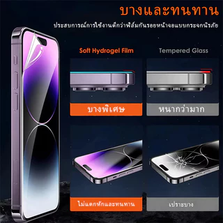 ฟิล์มไฮโดรเจล Hydroplus สำหรับ iP 17 17 Pro 17 Pro Max 15 14 ฟิล์มกันรอยหน้าจอโทรศัพท์