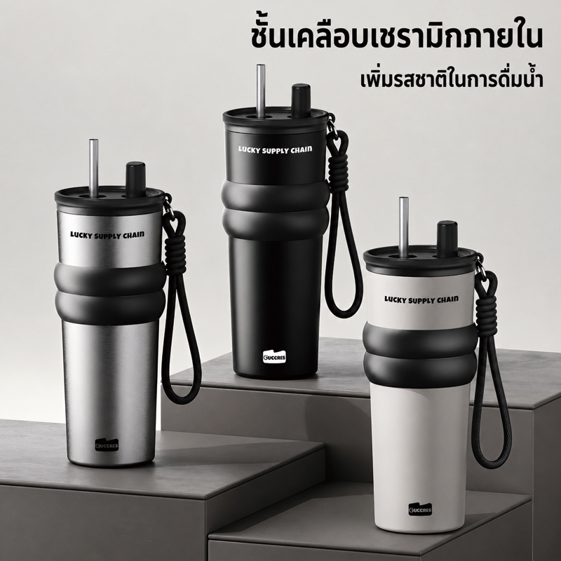 แก้วเก็บความเย็น เคลือบเซรามิก สแตนเลส สูญญากาศ ขนาดพกพา 700ML