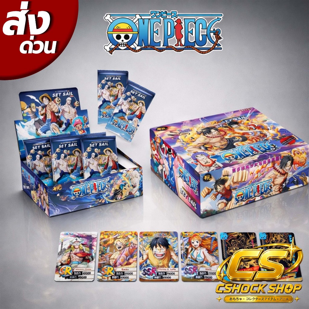 🔥 การ์ดวันพีช ONE PIECE SET SAIL Booster Box กล่องสุ่มการ์ดสะสม ลุ้น SR SSR CS Anime Card 🔥