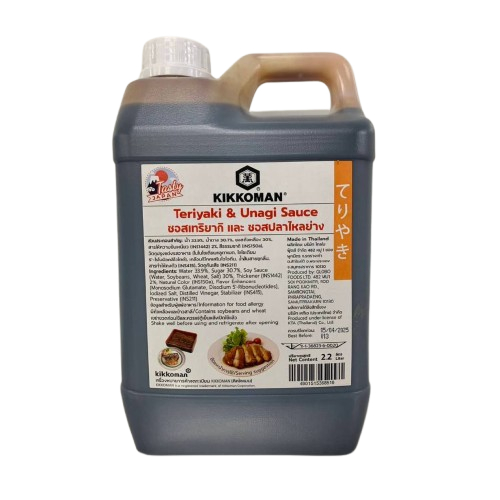 คิคโคแมน เทสตี้ เจแปน ซอสเทอริยากิ&ซอสปลาไหล Kikkoman Tasty Japan Teriyaki & Unagi Sauce 2.2 L ซอสญี่ปุ่น เครื่องปรุง