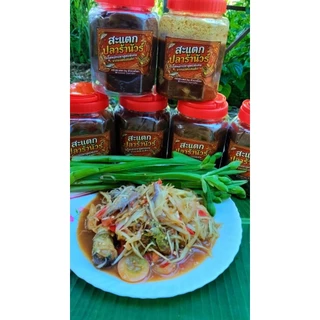 ปลาร้าแซบนัวร์สูตรดั้งเดิม 1KG 100 บาท รสชาติเอกลักษณ์จากครัวสะแตก by สำรวจโคก