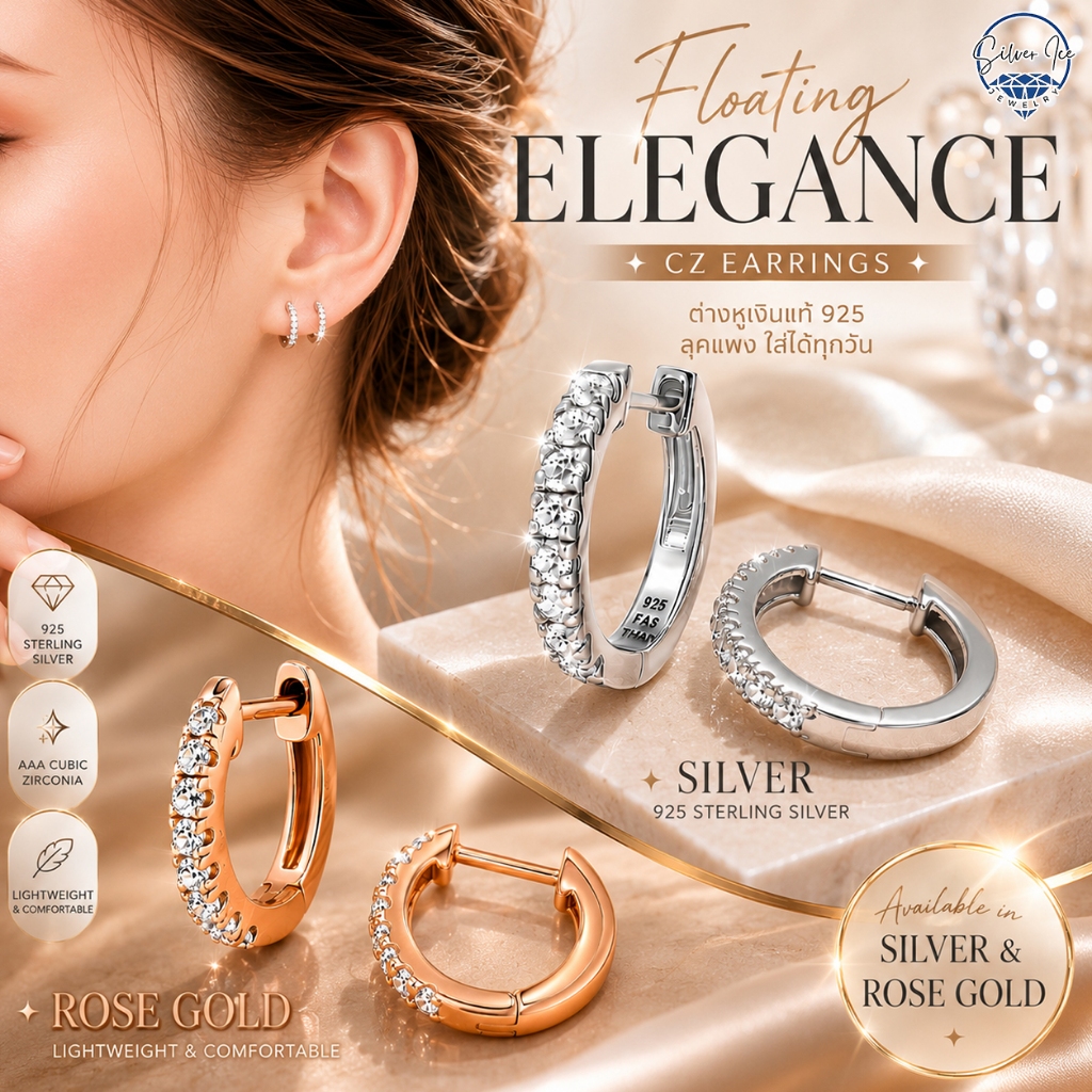 ต่างหูเงินแท้ 925 ต่างหูห่วง Huggie Hoop Earrings ประดับ CZ ขนาด 12-14 mm เครื่องประดับผู้หญิง เรียบหรู ใส่ได้ทุกวัน