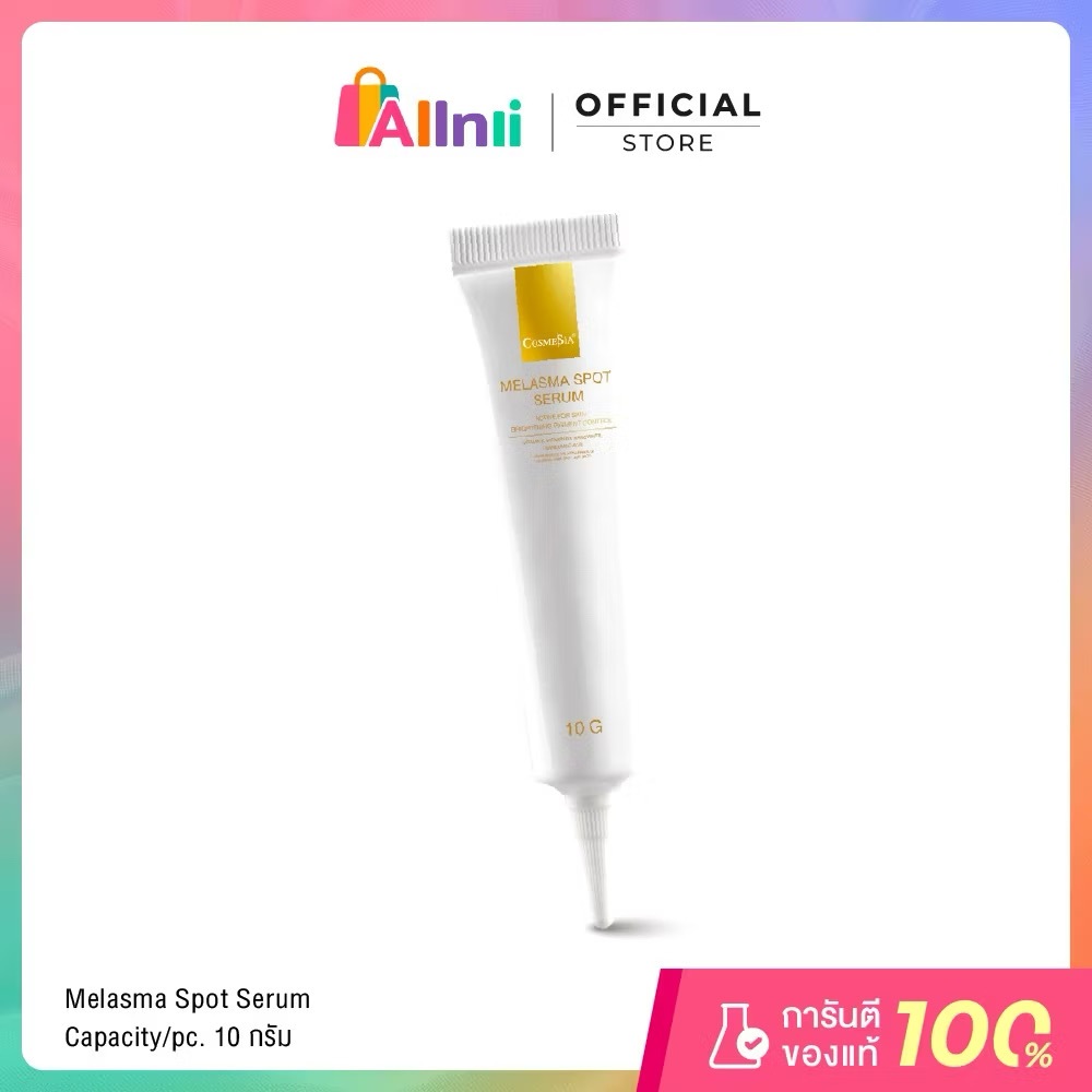 Melasma Spot Gel 10g. Cosmesia
