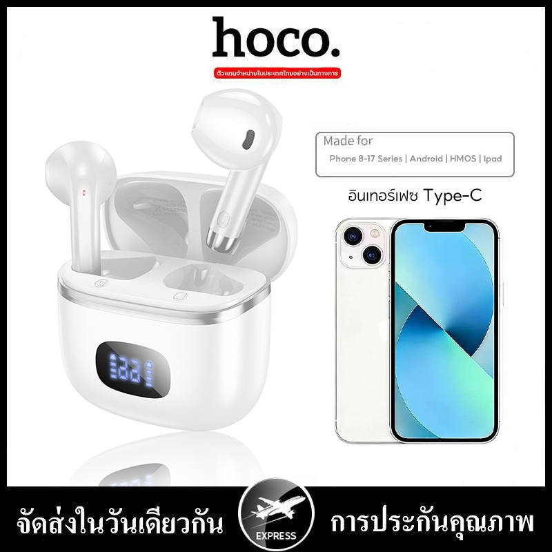 hoco.EQ1 TWS หูฟังบลูทูธ 5.3 เคสชาร์จมีไฟ LED บอกแบตคงเหลือ ระบบสัมผัส ไมค์ในตัว สแตนด์บาย 180 ชม. ใช้ต่อเนื่อง 7 ชม