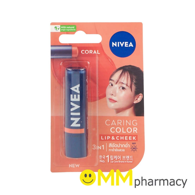 NIVEA CARING COLOR CORAL LIP CARE SPF30 4.8G.