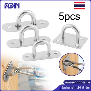 5ชิ้น ตะขอแขวน ตัว U ตะขอตัวยู ห่วงยึด ยึดเพดาน ผนัง รับน้ำหนักได้ แข็งแรงทนทาน ใช้เป็นห่วงยกได้ เหล็กกล้าไร้สนิม