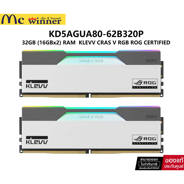 32GB (16GBx2) DDR5 6200MHz RAM KLEVV CRAS V RGB ROG CERTIFIED-AMD EXPO INTEL XMP CL32 WHITE (KD5AGUA