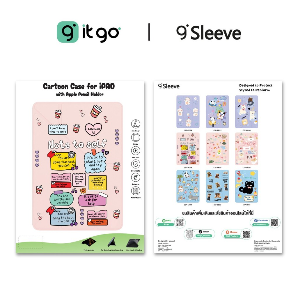 เคส IPad g ํSleeve Cartoon D03-D04 V.2 เติมความ Cute ให้ IPad ด้วยความน่ารักจัดเต็ม