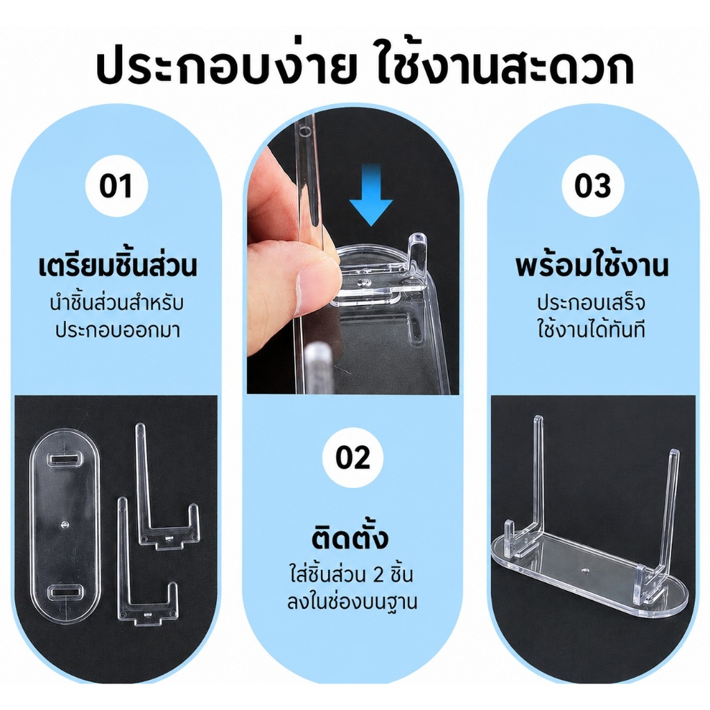 ขาตั้งการ์ดเกรด BSG รูปที่ 2