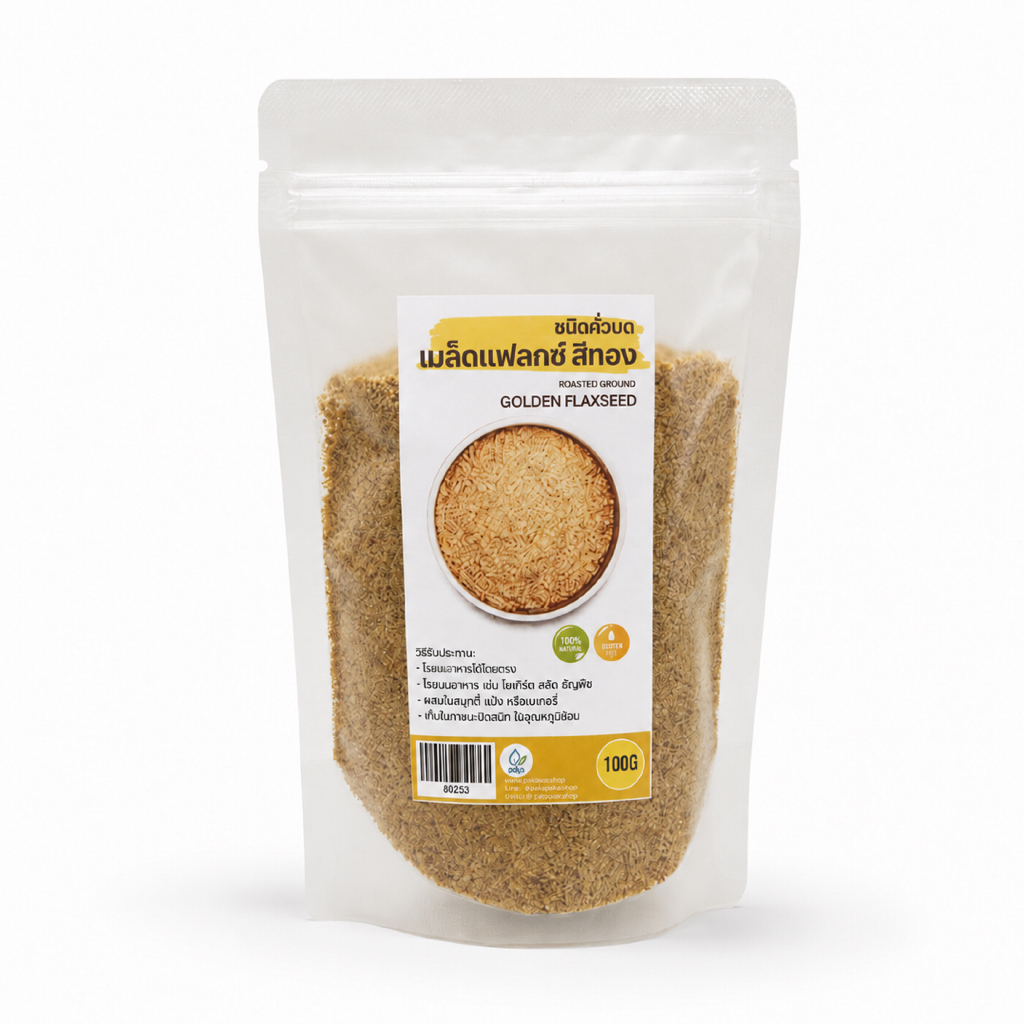 เมล็ดแฟลกซ์สีทองคั่วบด พร้อมรับประทาน 100g เกรดดี ไม่หืน | Golden Flaxseed Powder Roasted Ready to Eat 100g