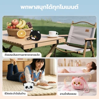 fofox BT02 Mini Wireless Bluetooth Speaker ลำโพงบลูทูธไร้สาย กันน้ำ 100% การ์ตูน ลำโพงบลูทูธ