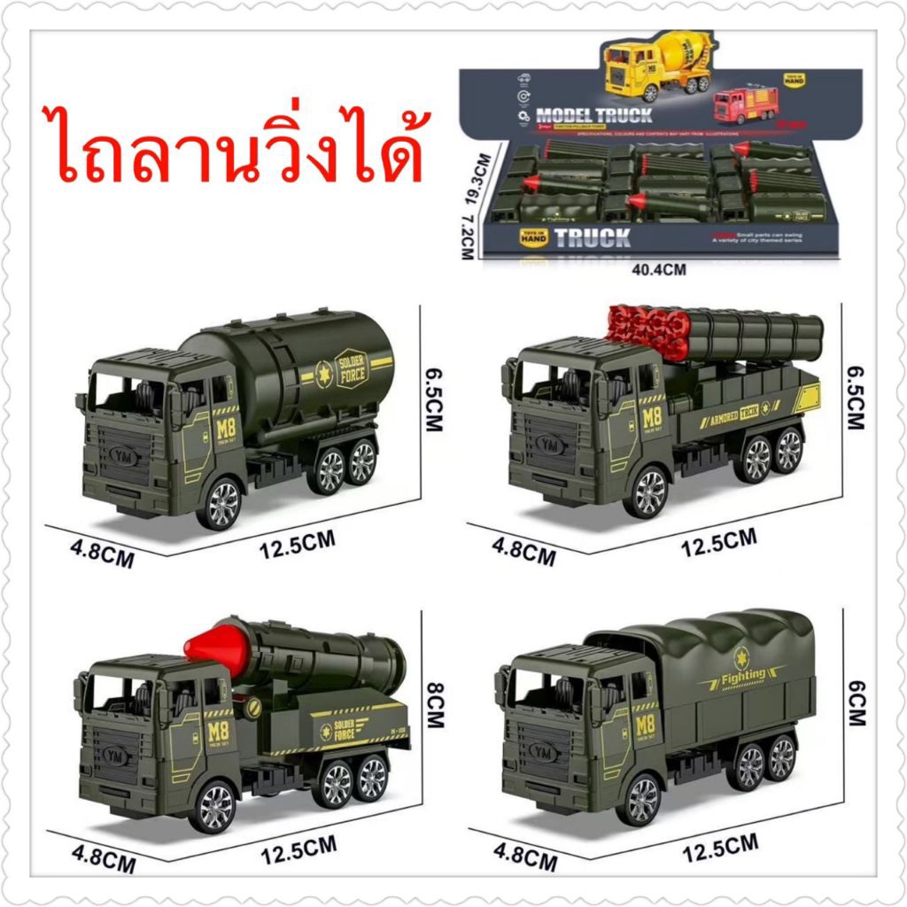 ของเล่นโมเดลรถสีเขียวไถลานวิ่งได้ยกกล่อง12คัน