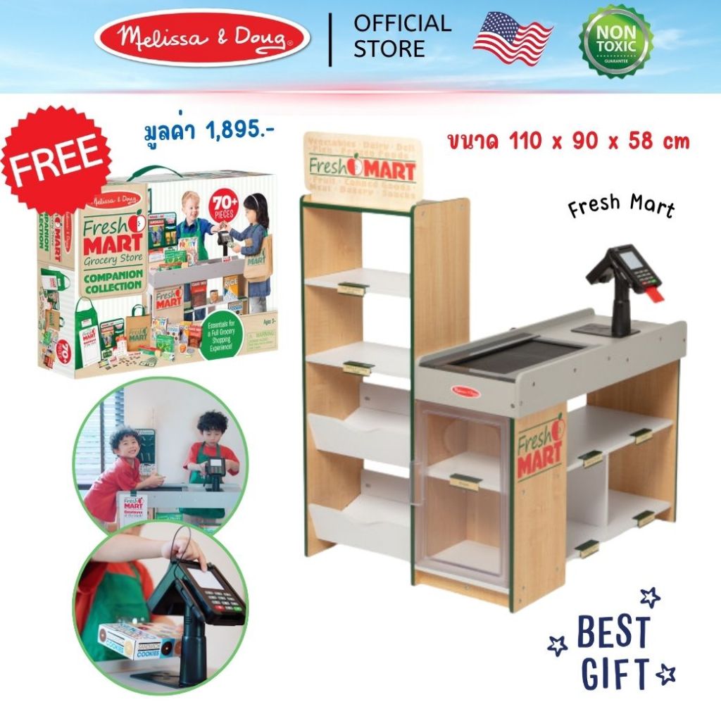 (ฟรี!อุปกรณ์) ของเล่นซูเปอร์มาร์เก็ตเด็ก แคชเชียร์ ของเล่นขายของ Supermarket Grocery Melissa & Doug ชุดใหญ่สุดคุ้ม 9340