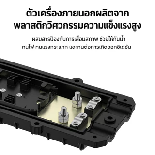 Upliftish กล่องเชื่อมต่อไฟเบอร์ออปติกกันน้ำ 24 พอร์ต กล่องสไปซ์ไฟเบอร์ออปติก สำหรับติดตั้งภายนอก FTTH