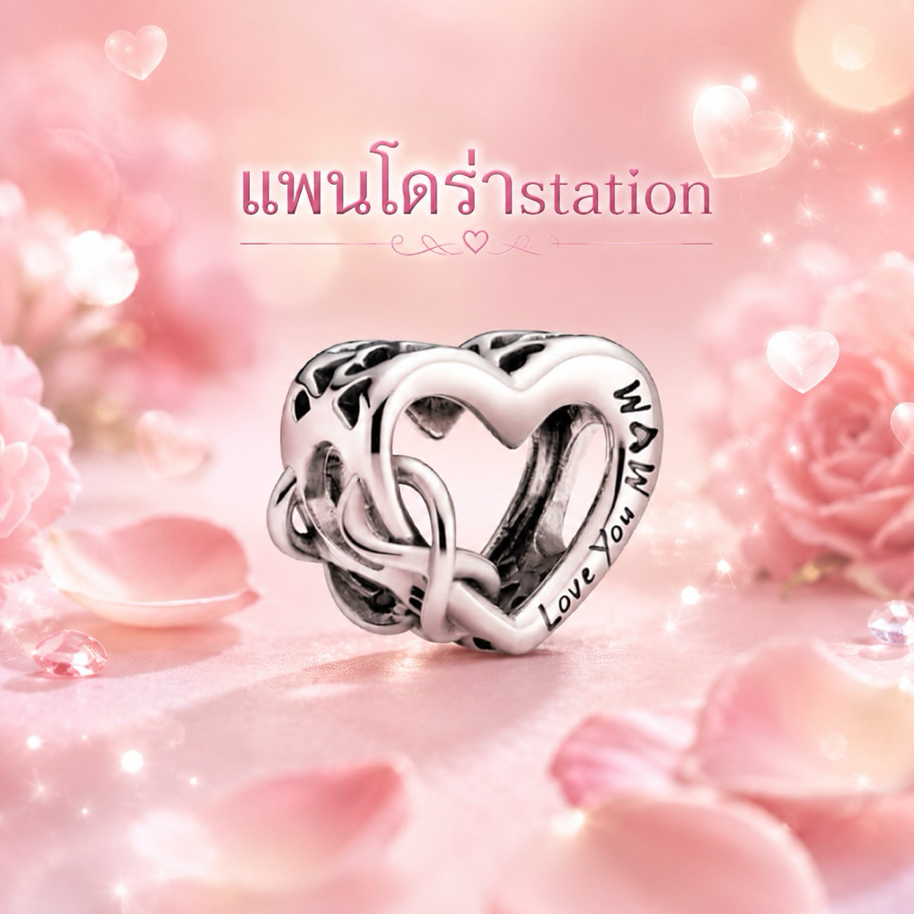 (ของแท้ พร้อมส่ง ) Pandora Infinity Love Heart Charm สำหรับกำไลข้อมือชาร์มหัวใจอินฟินิตี้ ของแท้
