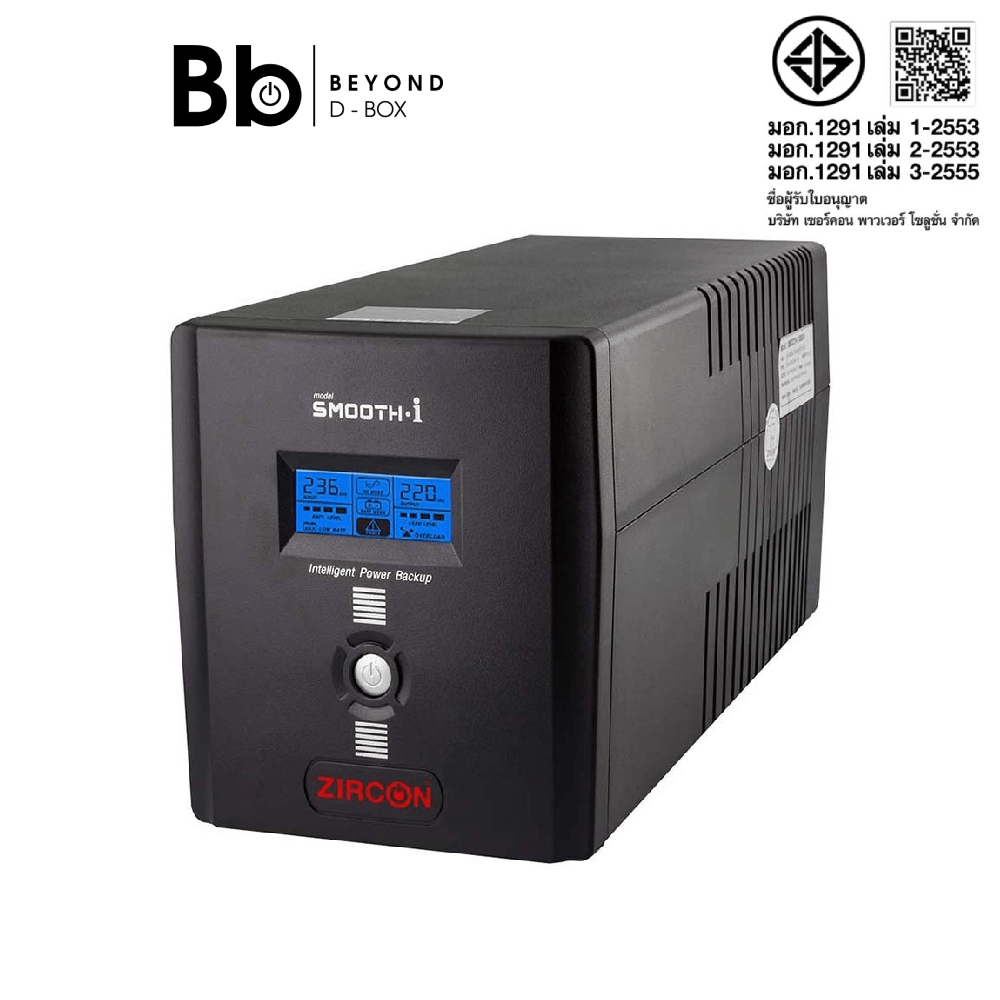 เครื่องสำรองไฟ ZIRCON UPS Smooth-I 1200VA/720W by BB Beyond D-Box
