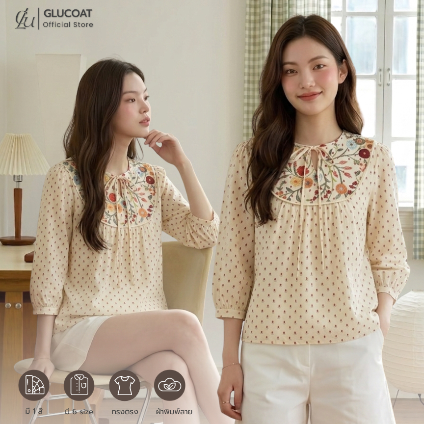 Glucoat I [A280] เสื้อแขนยาวสีเหลืองพิมพ์ลาย ช่วงอกลายดอกไม้พร้อมเชือกผูกโบว์