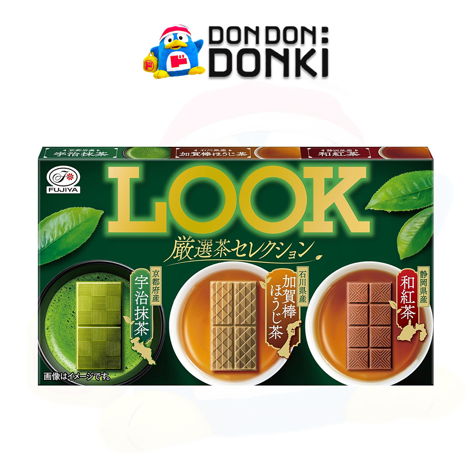 ฟูจิย่า ลุค เจแปนนิส ที ช็อกโกแลต ขนมช็อกโกแลตขาวรสชาต่าง ๆ / FUJIYA LOOK JAPANESE TEA CHOCOLATE 43 g