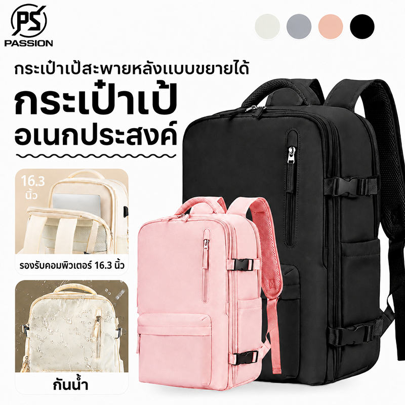 กระเป๋าเป้เดินทาง มีพอร์ตชาร์จ USB กระเป๋าเป้ใส่โน๊ตบุ๊คแบบเรียบง่าย กระเป๋าเป้สำหรับเล่นกีฬา กระเป๋าเป้แบบลำลอง