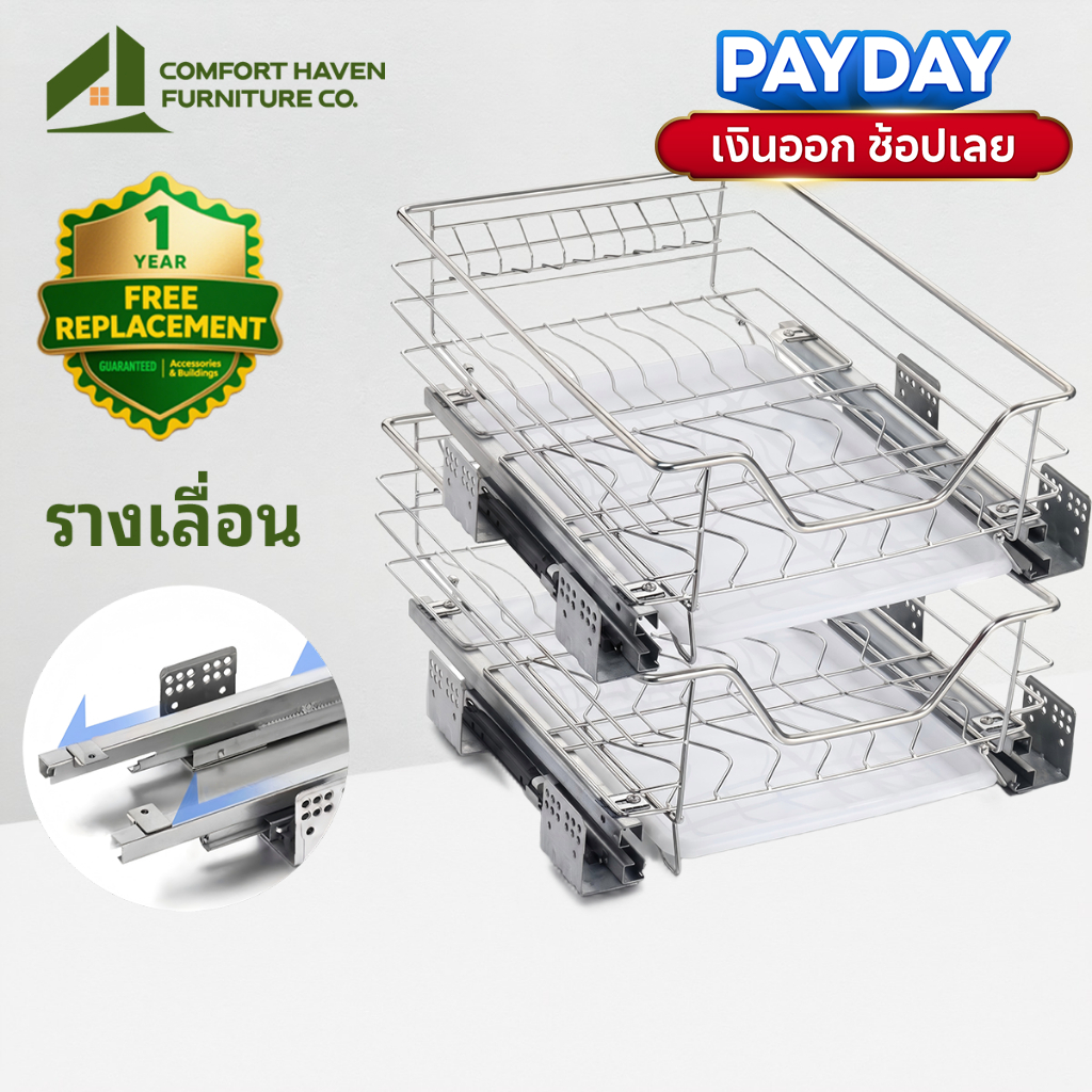 🚀Comfort Haven Furniture Co🔥 ชั้นวางจาน  ตะกร้าดึงจาน/ชาม สามารถเก็บถ้วยได้ พร้อมถาดรองน้ำทิ้ง ที่คว่ำจานชาม🛒