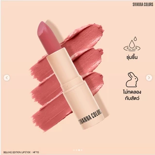 HF713 Sivanna Colors DELUXE EDITION LIPSTICK #ลิปสติกเนื้อแมทท์ 4 g.