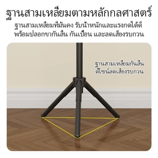 ที่แขวนเสื้อผ้าแบบตั้งพื้น、ที่แขวนเสื้อผ้าเหล็ก、ที่แขวนเสื้อผ้า 3 ขา、ที่แขวนเสื้อผ้าแบบพกพาประกอบง่ายใน 5 นาที