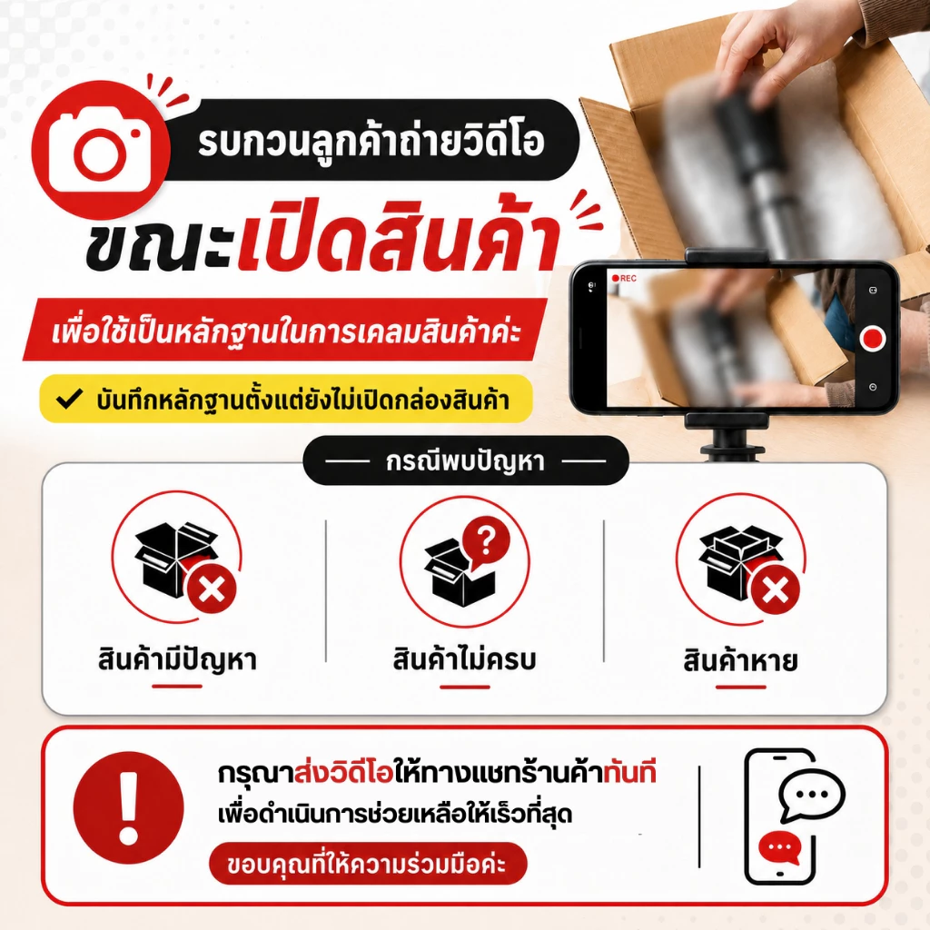 เต็นท์นอนกางอัตโนมัติ สำหรับเดินป่าและแคมป์ปิ้ง thumbnail 10