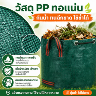 Kawi ถุงเก็บขวดน้ำพลาสติก 60/300/400/500L ถุงรีไซเคิลขวดน้ำเก็บขวดน้ำใช้แล้วเหมาะสำหรับบ้านและคอนโด