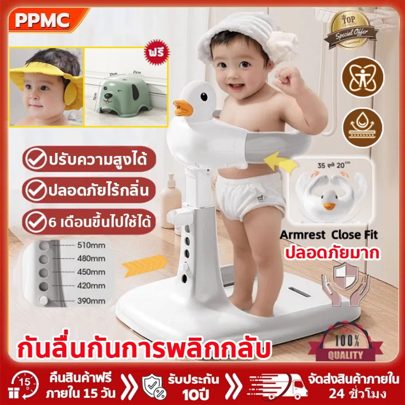 ปรับความสูงได้ ที่ยืนอาบน้ำเด็ก ปลอดภัยกันลื่นแน่นหนาอุปกรณ์ช่วยยืนอาบน้ำเด็ก เก้าอี้อาบน้ําเด็ก อาบน้ําเปลี่ยนผ้าอ้อม
