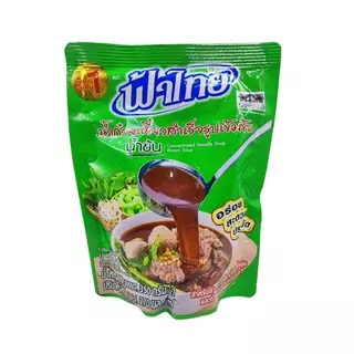 น้ำซุปก๋วยเตี๋ยว น้ำก๋วยเตี๋ยวสำเร็จรูปเข้มข้น ตรา ฟ้าไทย 350 กรัม