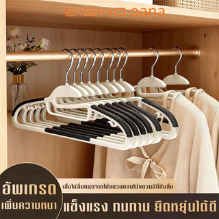 จัดส่งจากท้องถิ่น🚚ไม้แขวนเสื้อพลาสติก กันลื่น ไม่ทิ้งร่องรอย ไม่ย่นมุมเสื้อ ตากผ้าได้ สำหรับผ้าเปียกและแห้ง ทนทาน ประหยั