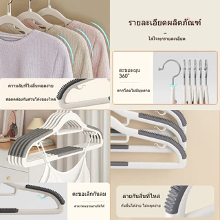 จัดส่งจากท้องถิ่น🚚ไม้แขวนเสื้อพลาสติก กันลื่น ไม่ทิ้งร่องรอย ไม่ย่นมุมเสื้อ ตากผ้าได้ สำหรับผ้าเปียกและแห้ง ทนทาน ประหยั