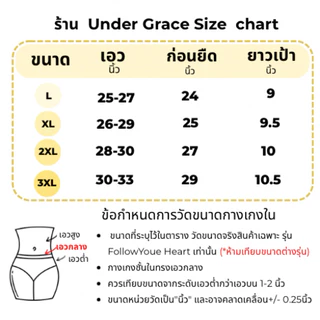 [พร้อมส่ง]กางเกงชั้นในผู้หญิง Follow your heart กางเกงชั้นในผ้าฝ้ายแท้100%ต้านแบคทีเรีย เอวกลาง กระชับสัดส่วน 1/2/3ตัว