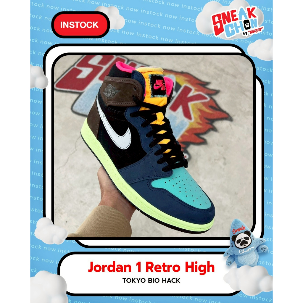 Nike Jordan 1 Retro High Tokyo Bio Hack