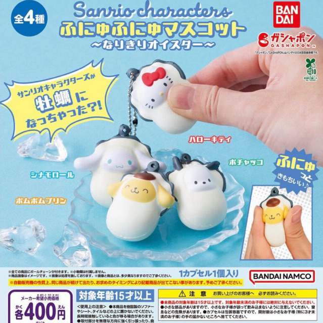 🌼꒰ พร้อมส่ง-แบบระบุตัว ꒱🌼 รวมกาชาปอง Bandai and Sanrio Gashapon, Moetch toys ของแท้