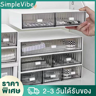 กล่องใส่เครื่องสำอาง มีลิ้นชัก 3ชั้น กล่องใส่ของอเนกประสงค์ กล่องเก็บของ มีหลายช่อง ลิ้นชักเก็บของเรียงซ้อนกันได้