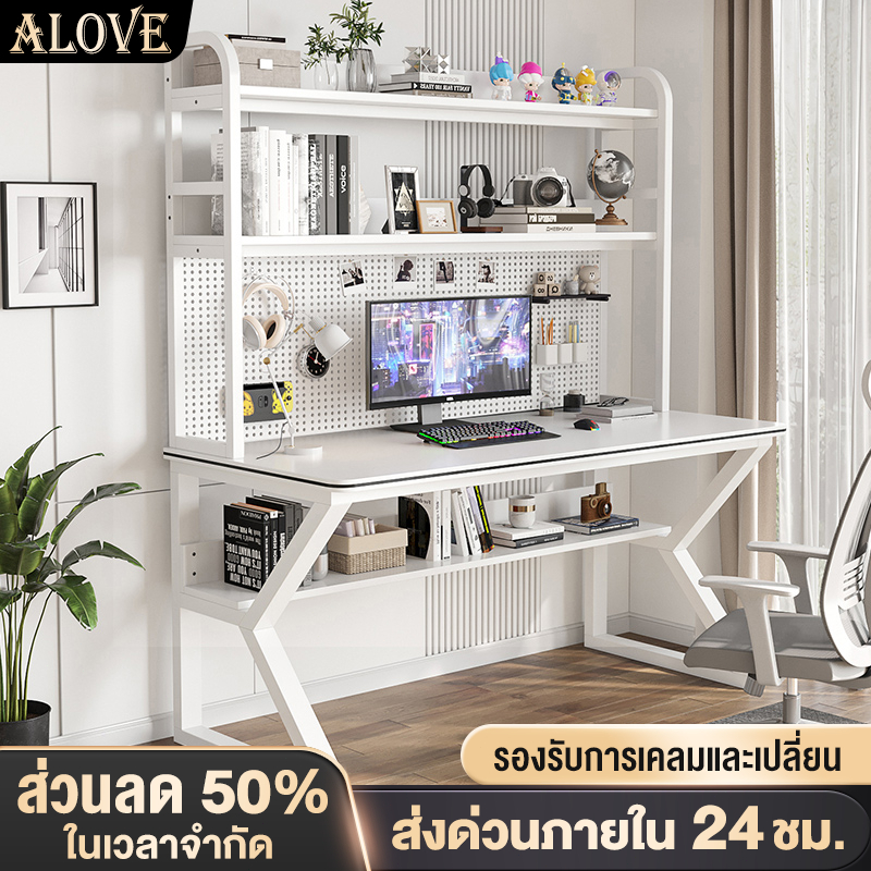 ALOVE โต๊ะเกม โต๊ะคอมพิวเตอร์ ขาโต๊ะเสริมรูปตัว K มาพร้อมชั้นวางและแผงเจาะรู โต๊ะเดียวสำหรับหลายวัตถุประสงค์