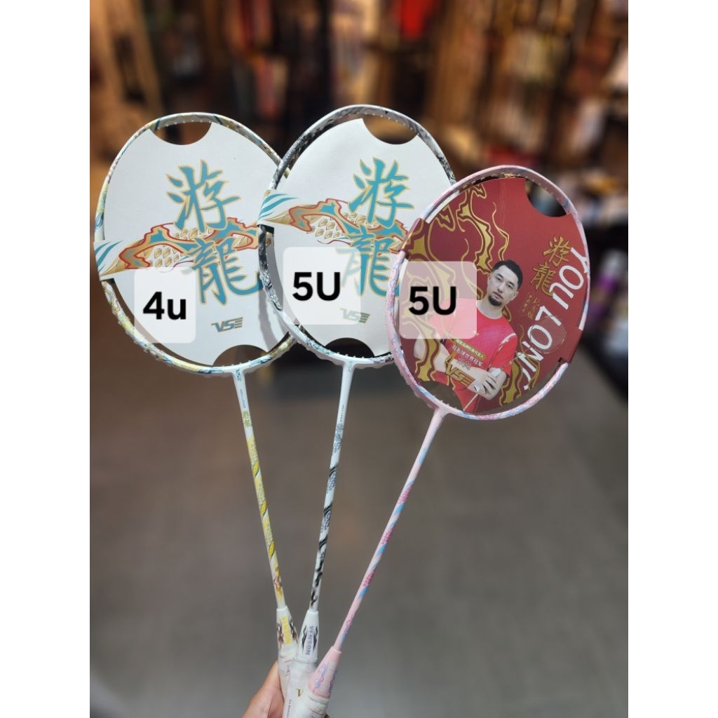 ไม้แบดมินตัน YouLong